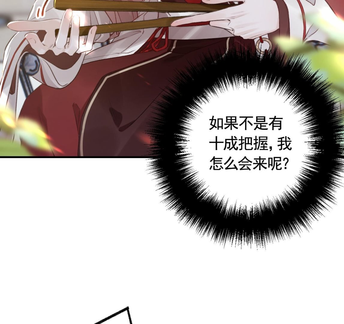 第1话 天降小可爱？