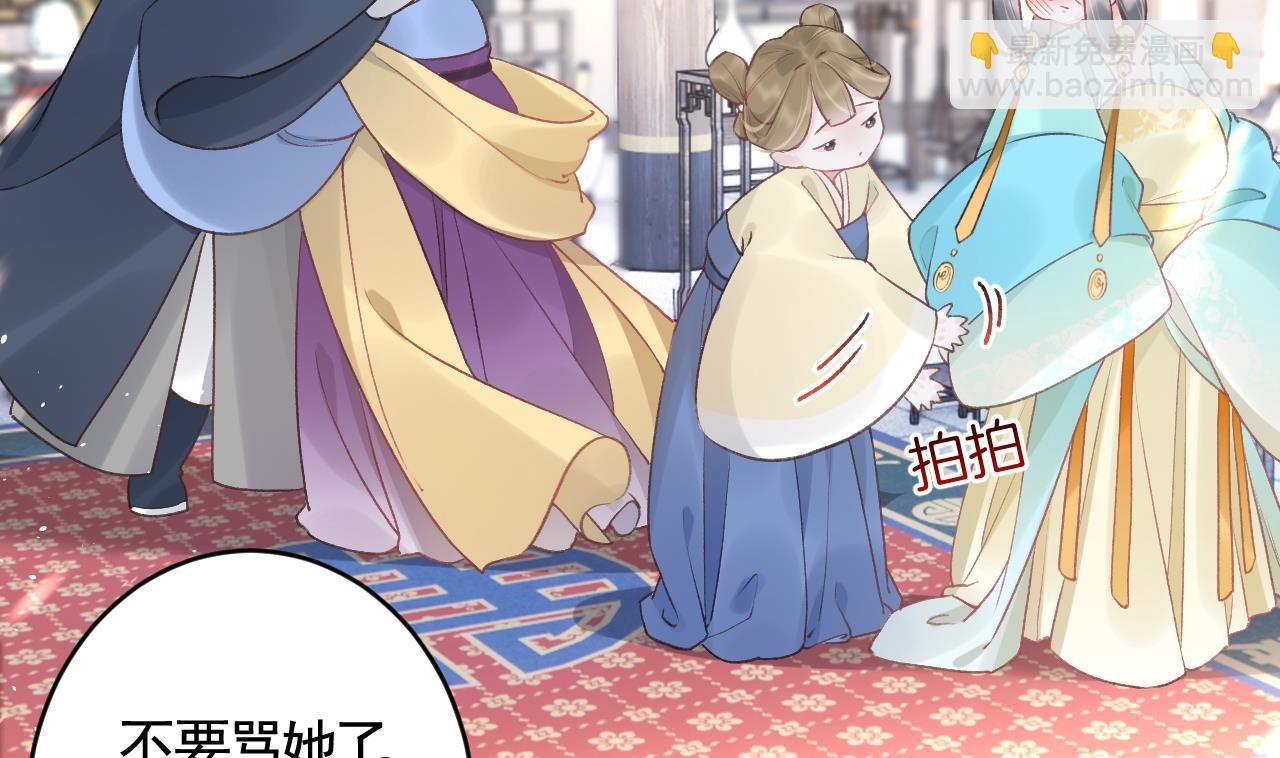 第1话 天降小可爱？