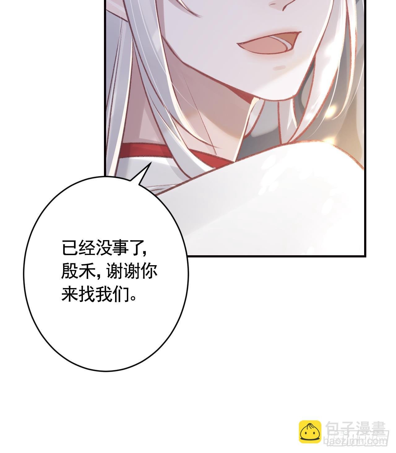 第27话 容易害羞