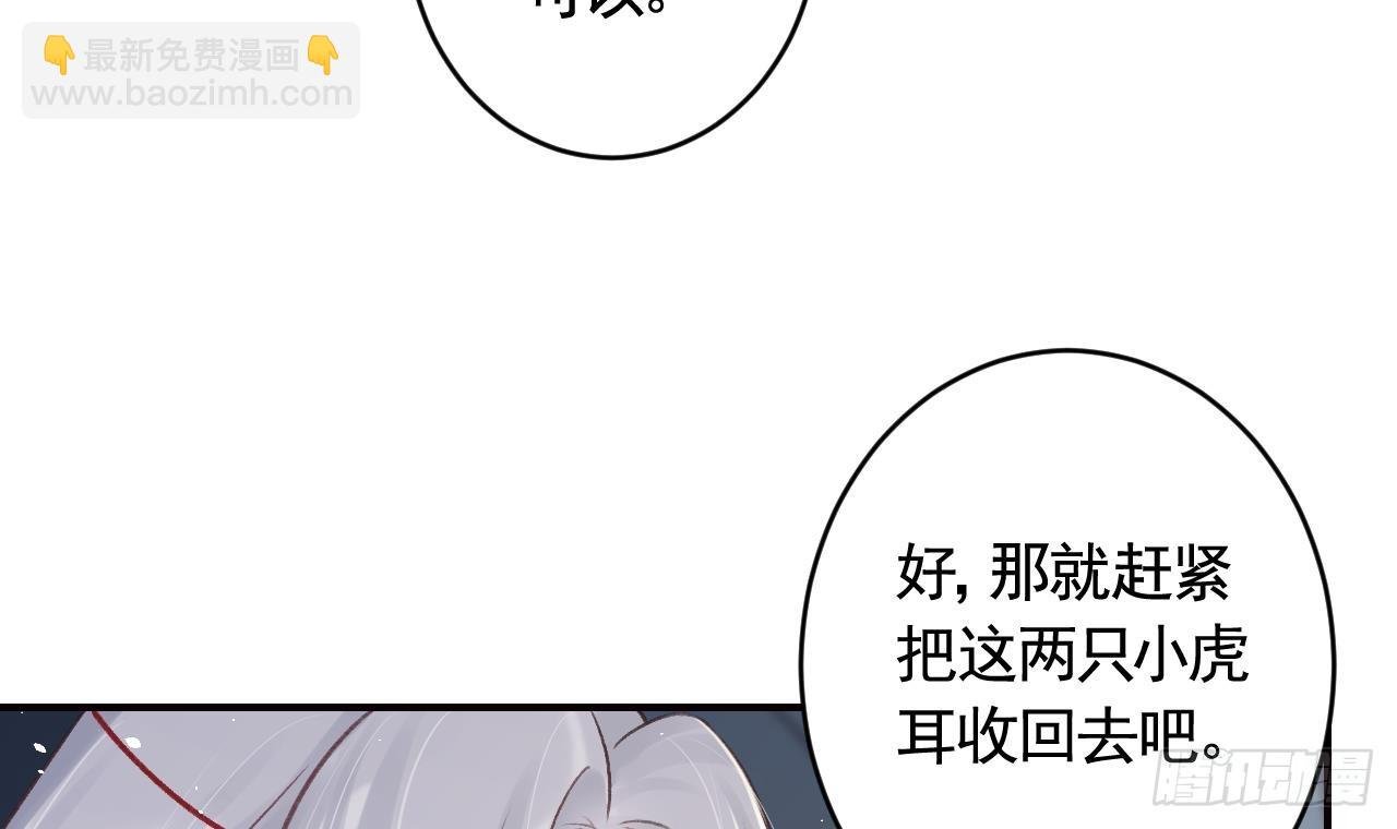 第27话 容易害羞