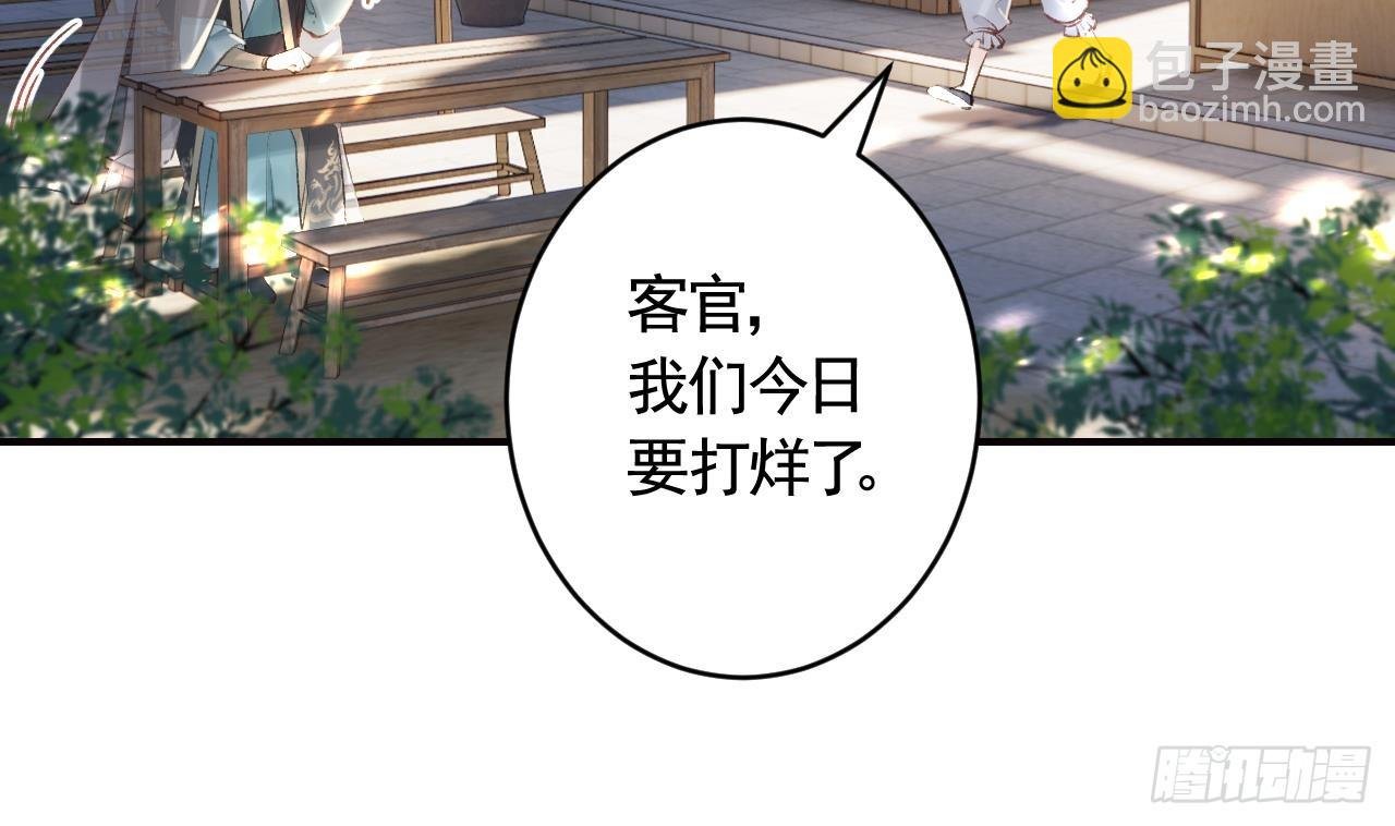 第27话 容易害羞
