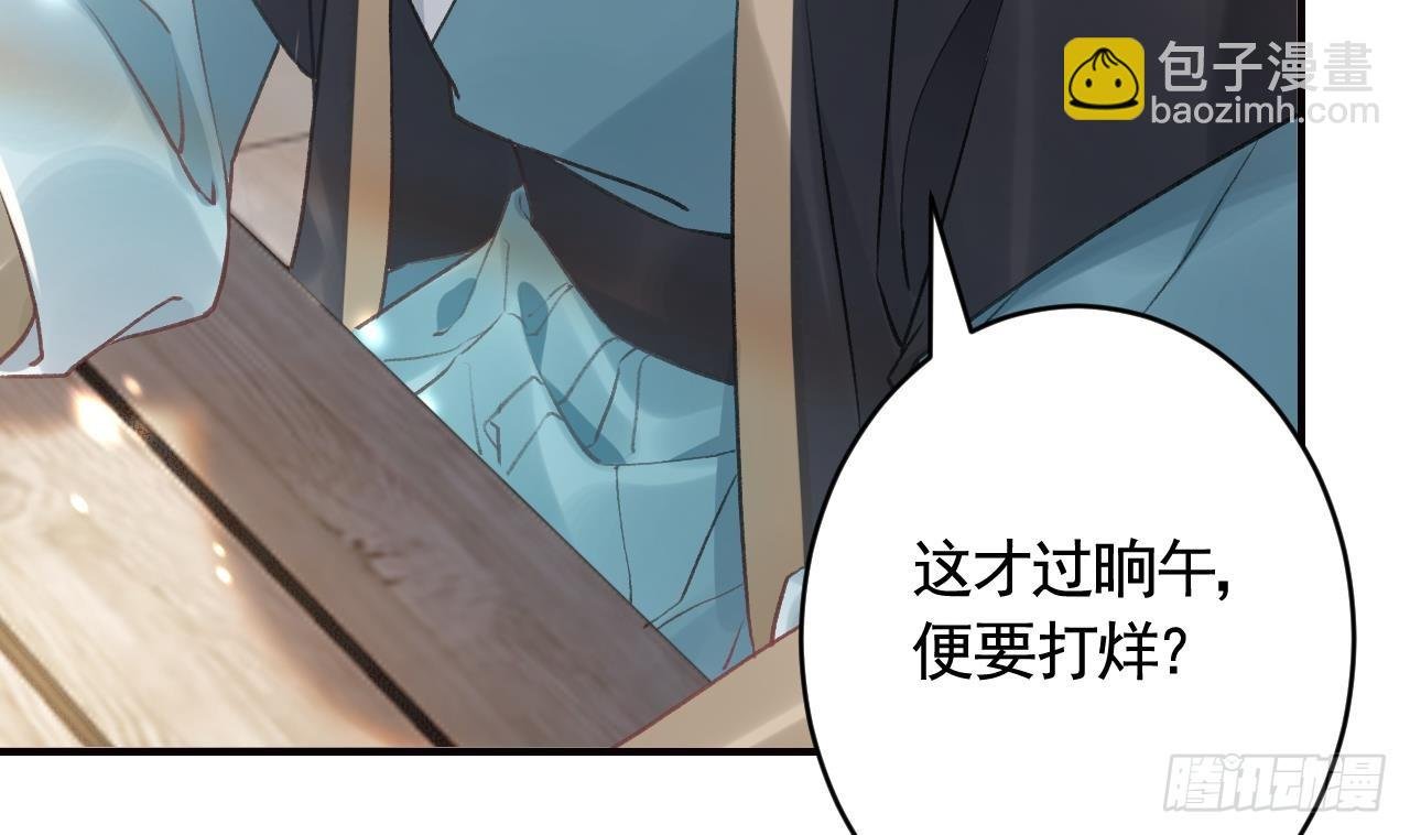 第27话 容易害羞