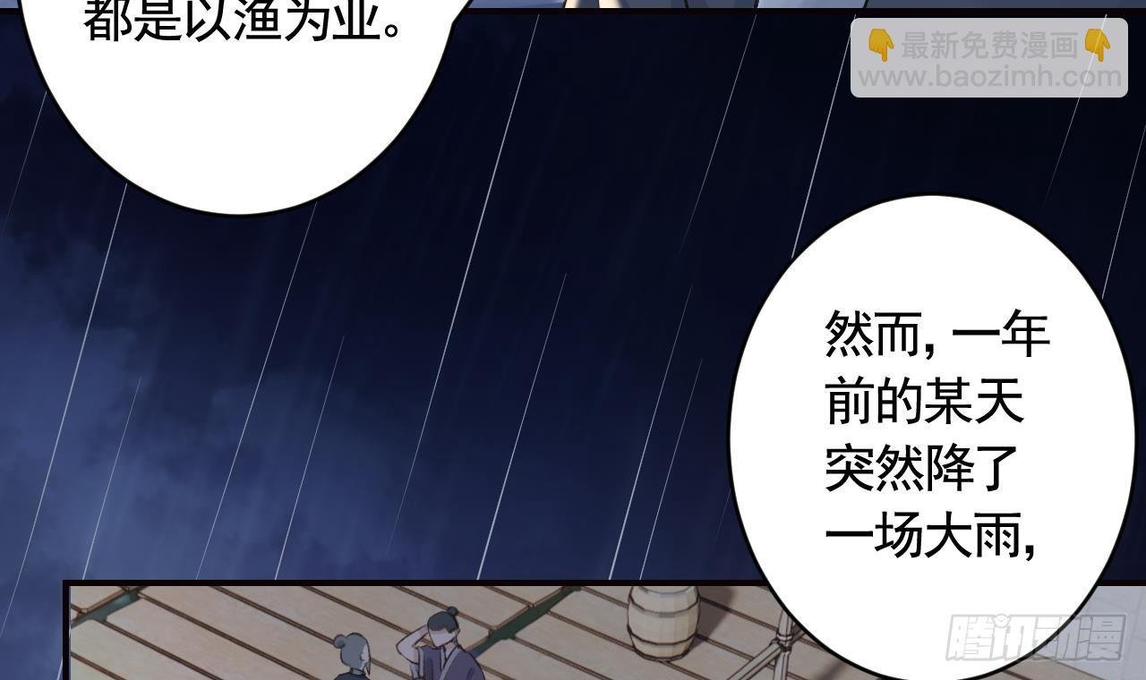 第27话 容易害羞