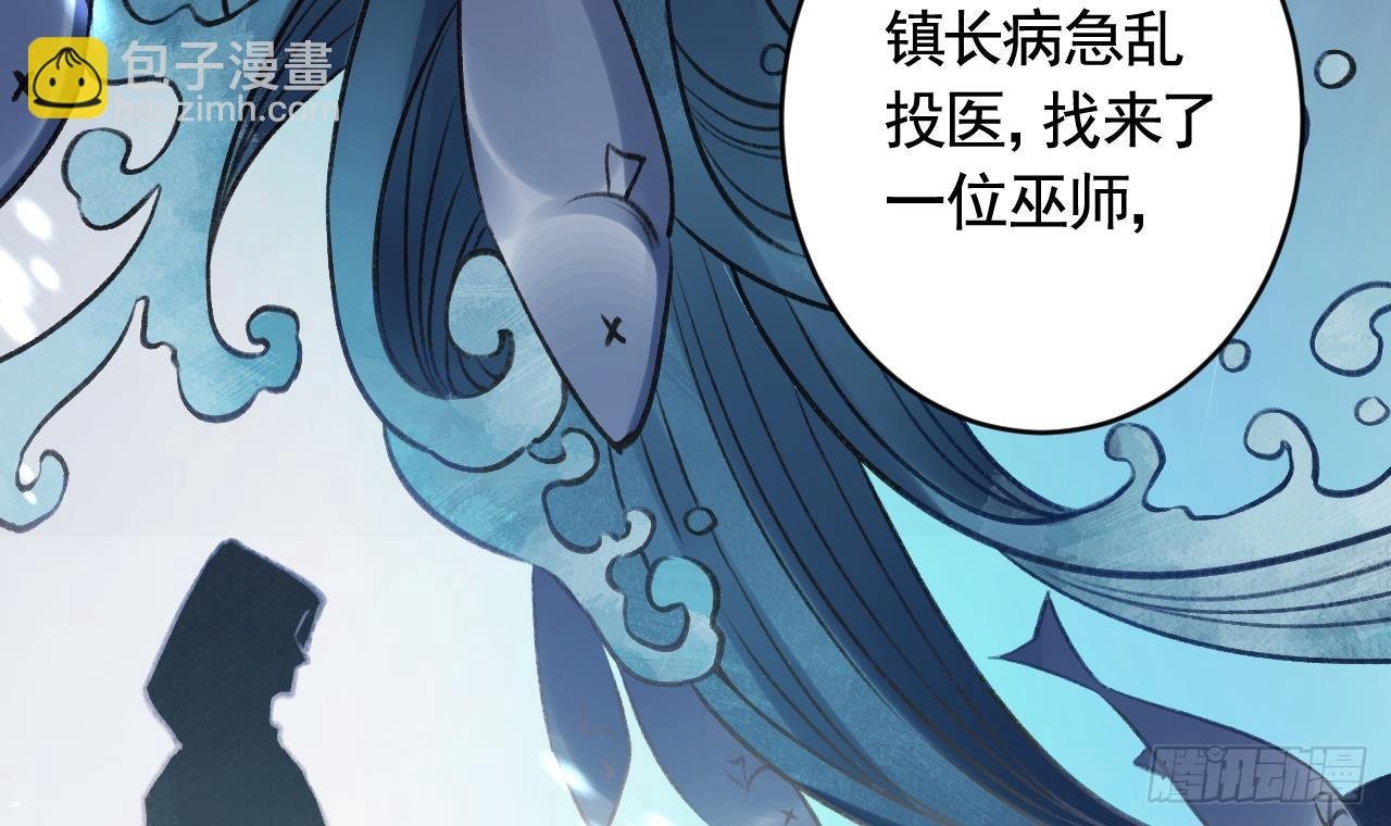 第27话 容易害羞