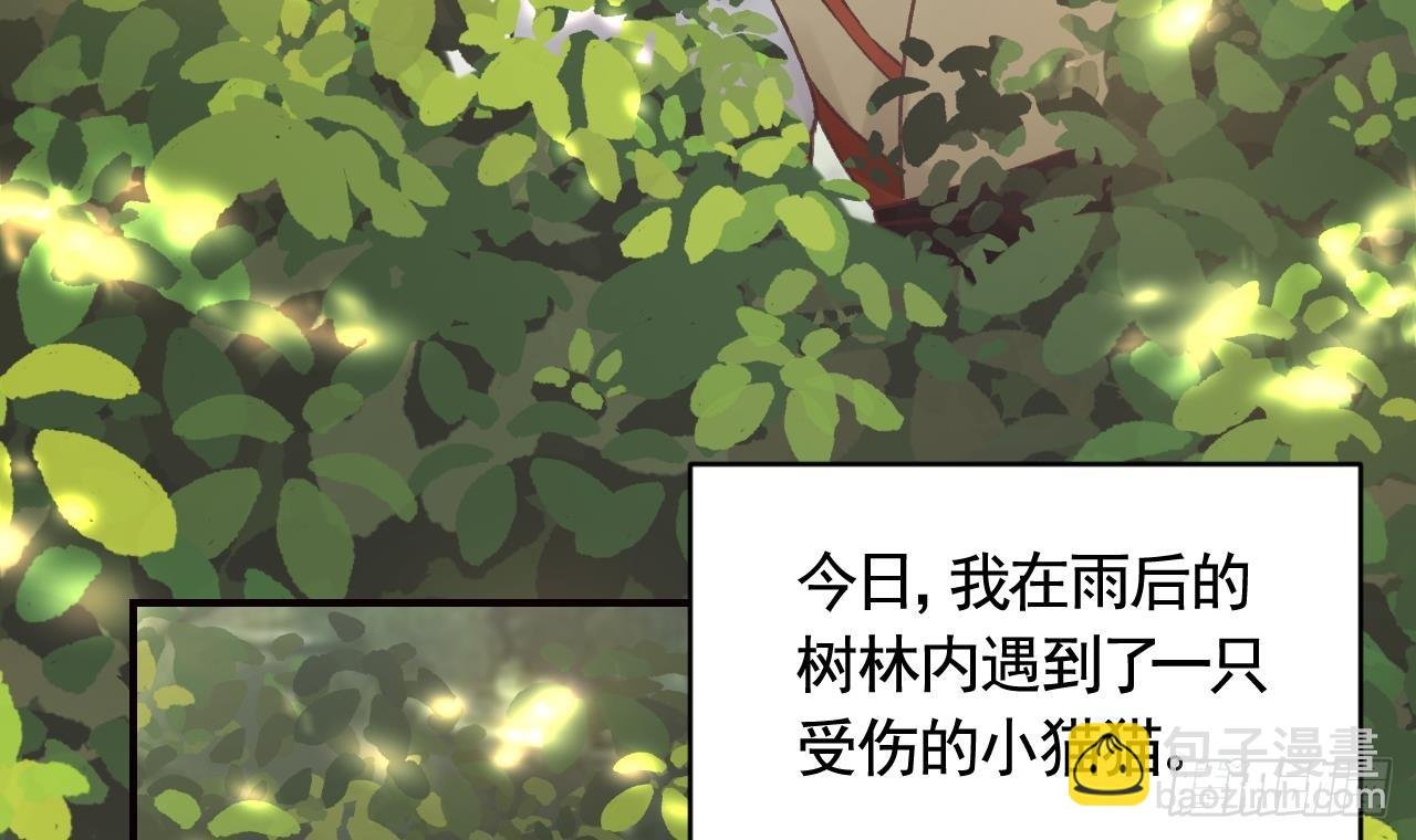 第27.5话 春节特辑