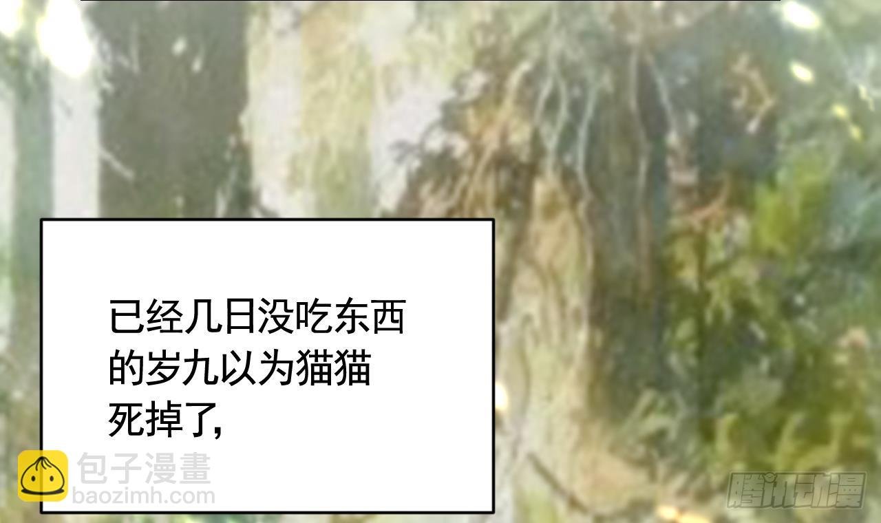 第27.5话 春节特辑