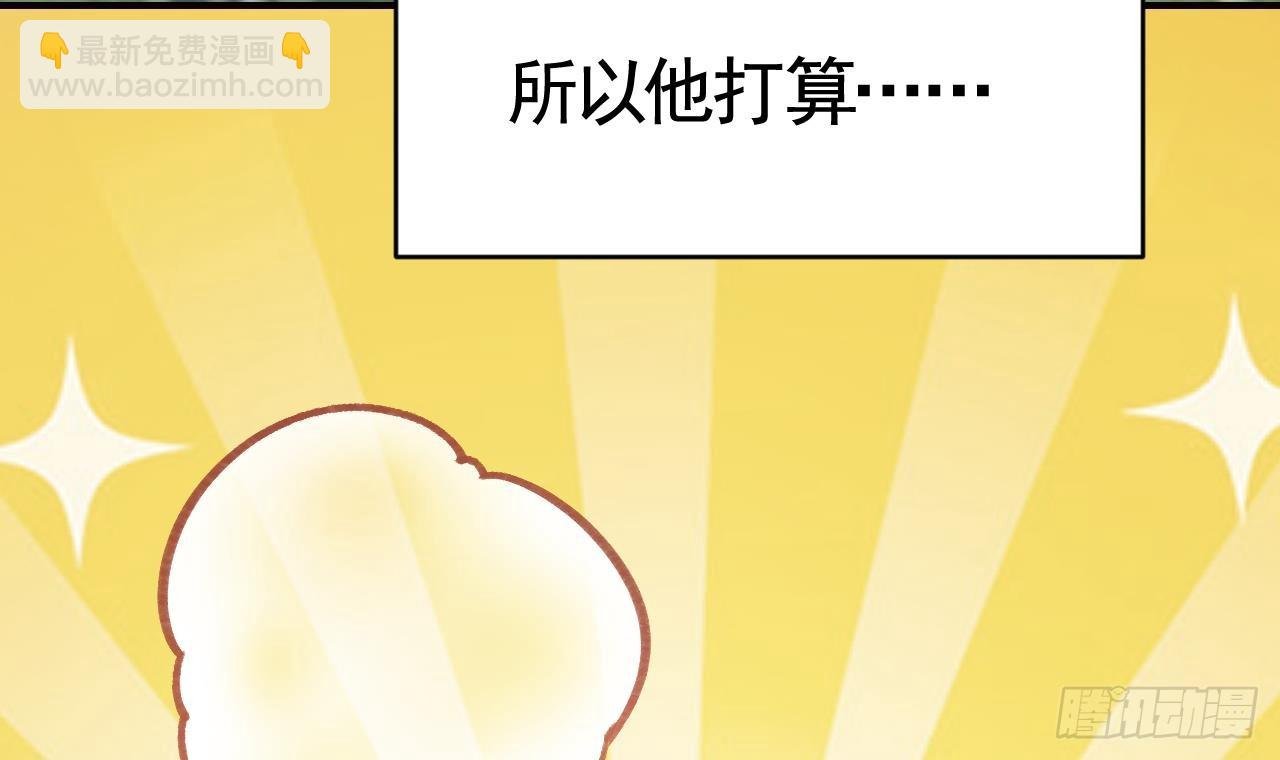 第27.5话 春节特辑