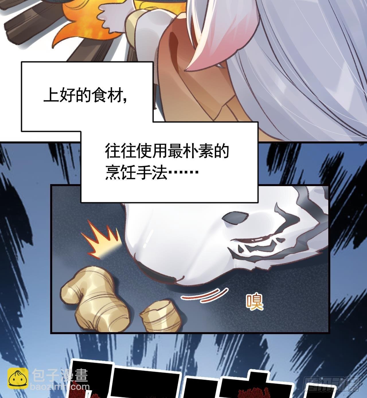 第27.5话 春节特辑