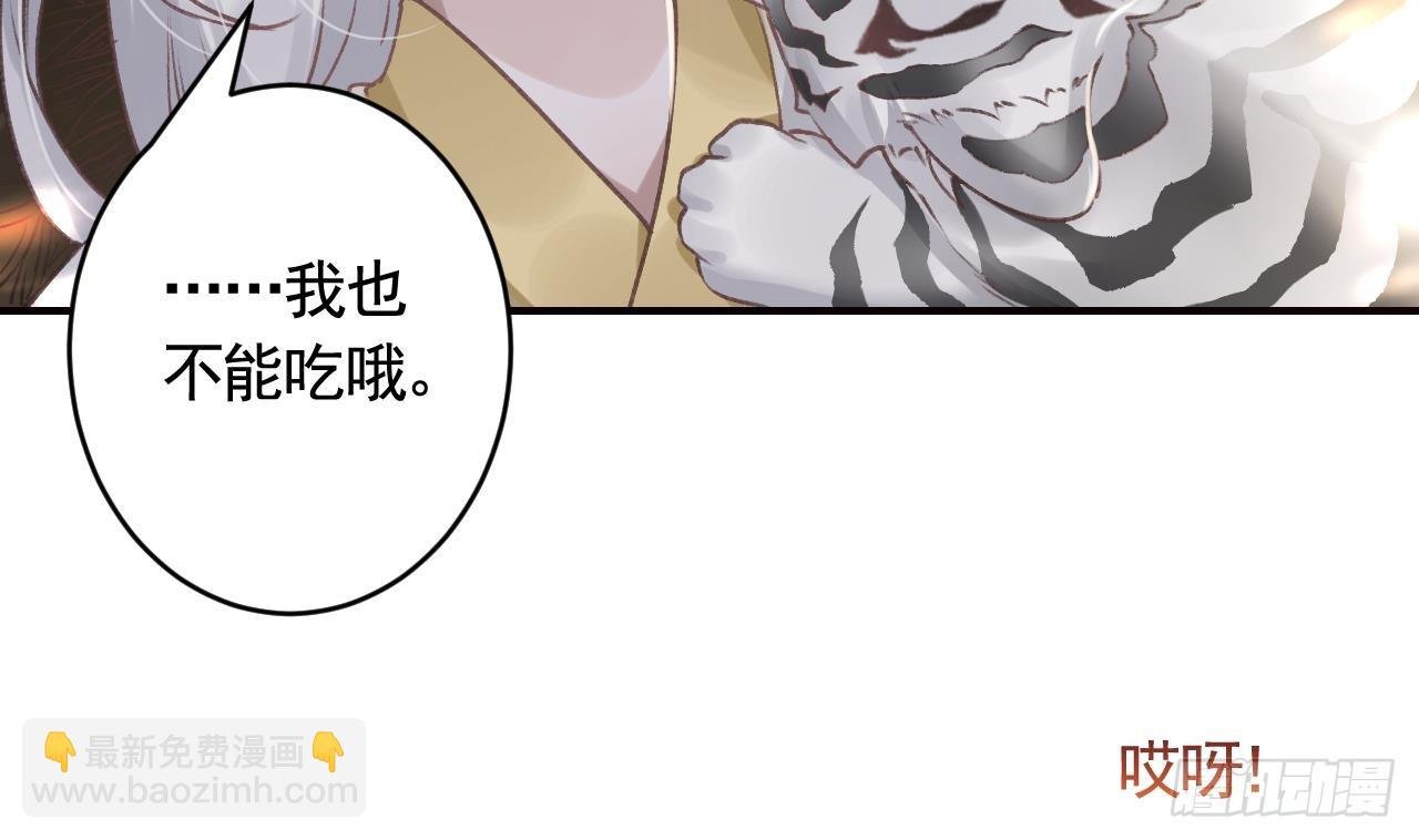 第27.5话 春节特辑