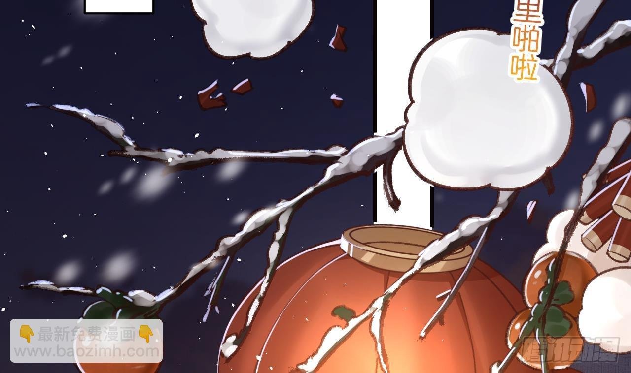 第27.5话 春节特辑