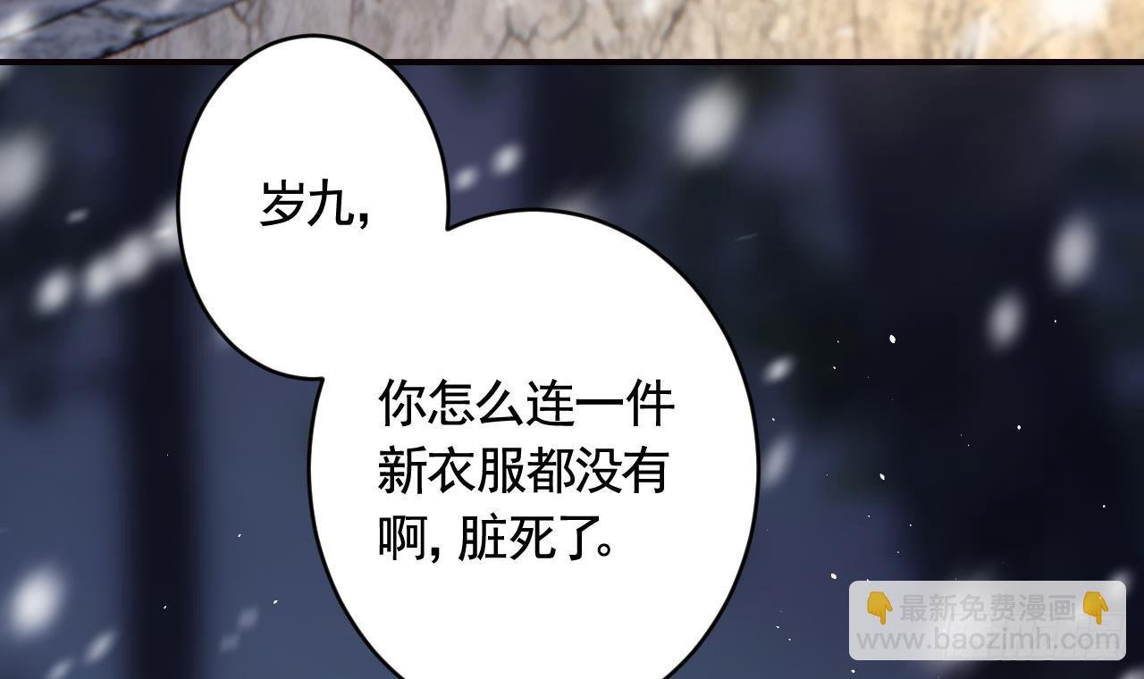 第27.5话 春节特辑