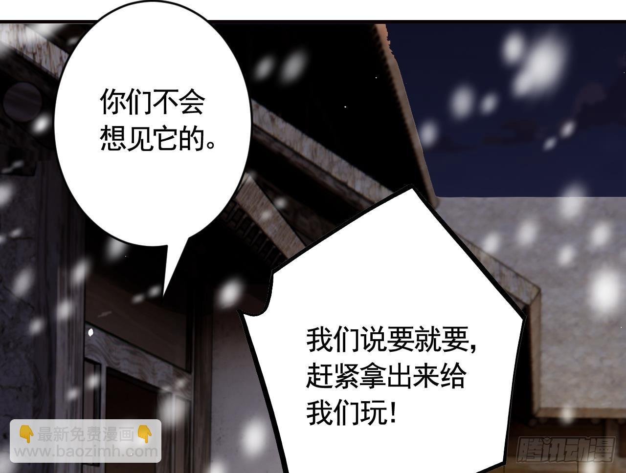 第27.5话 春节特辑