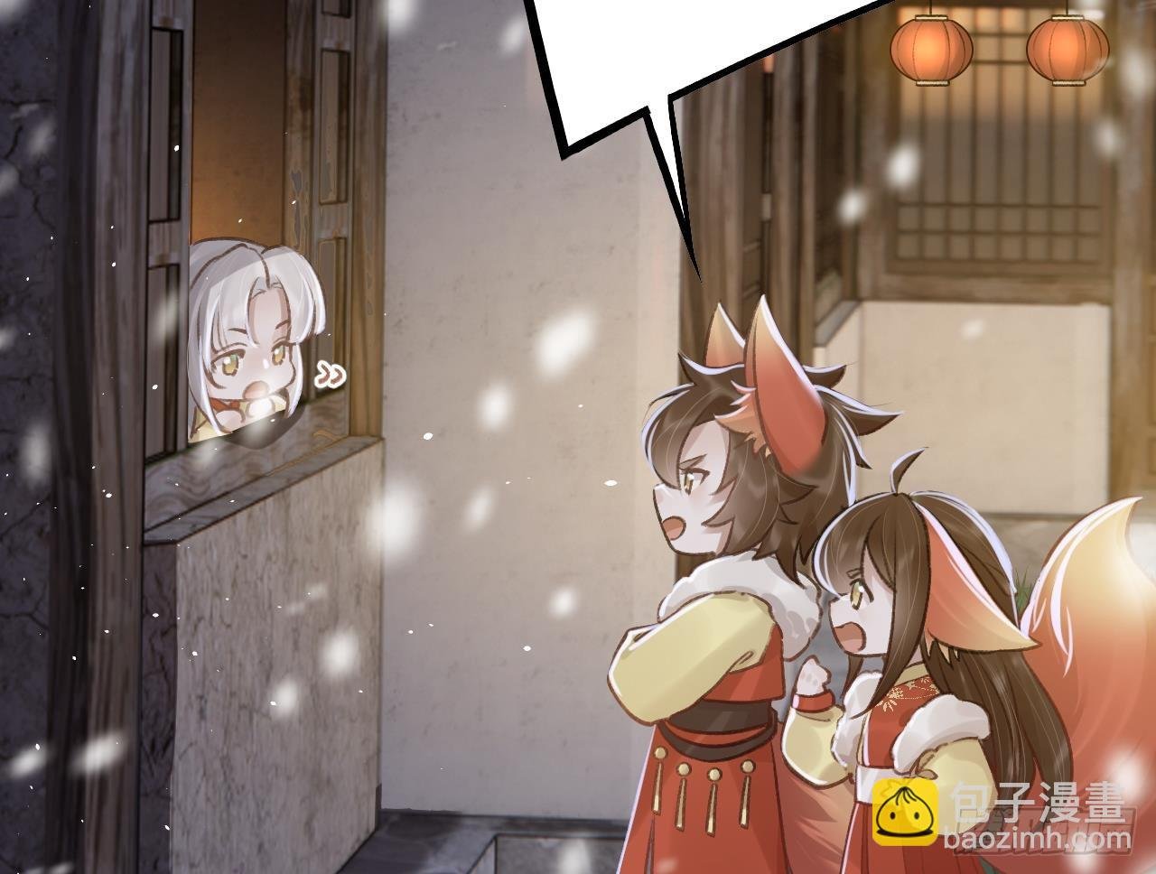 第27.5话 春节特辑