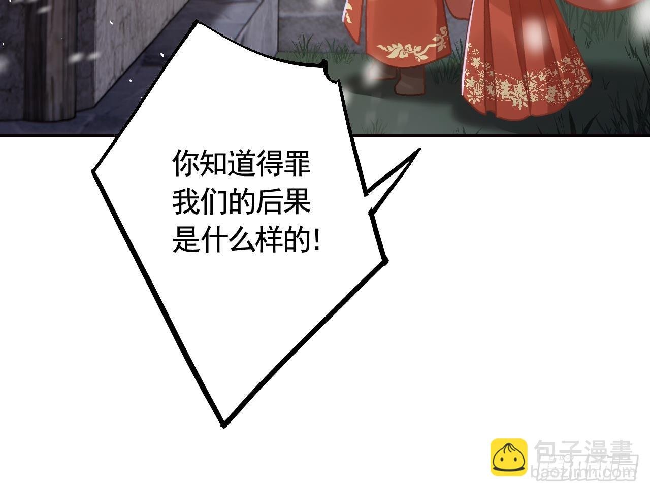 第27.5话 春节特辑