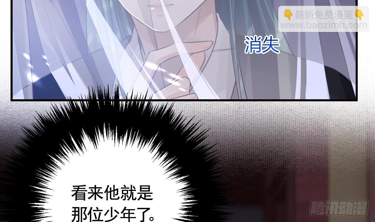 第28话 你在脱我衣服？