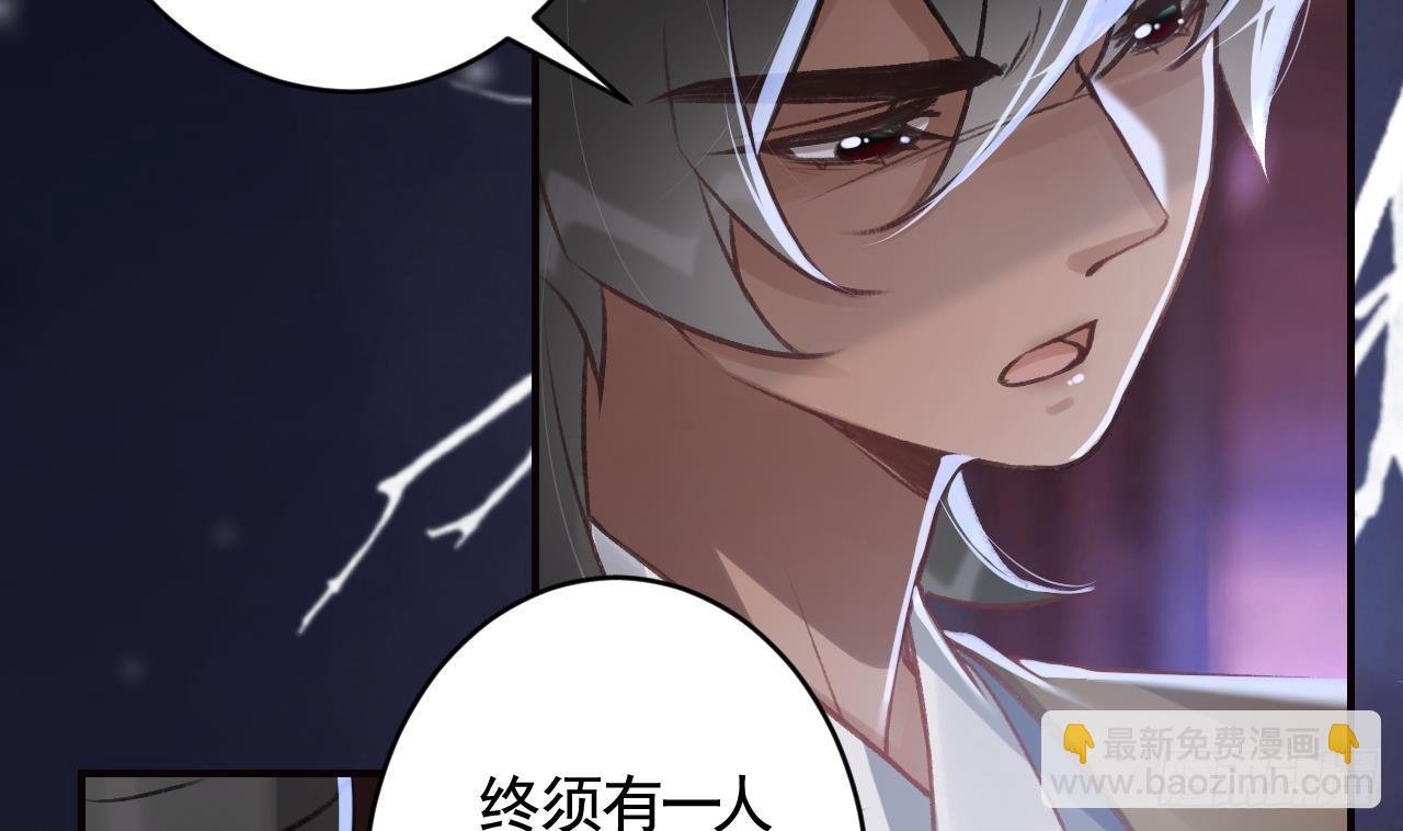 第28话 你在脱我衣服？