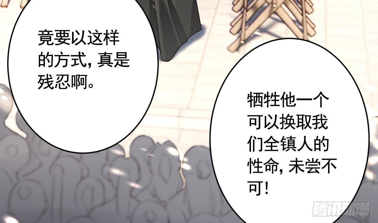 第28话 你在脱我衣服？