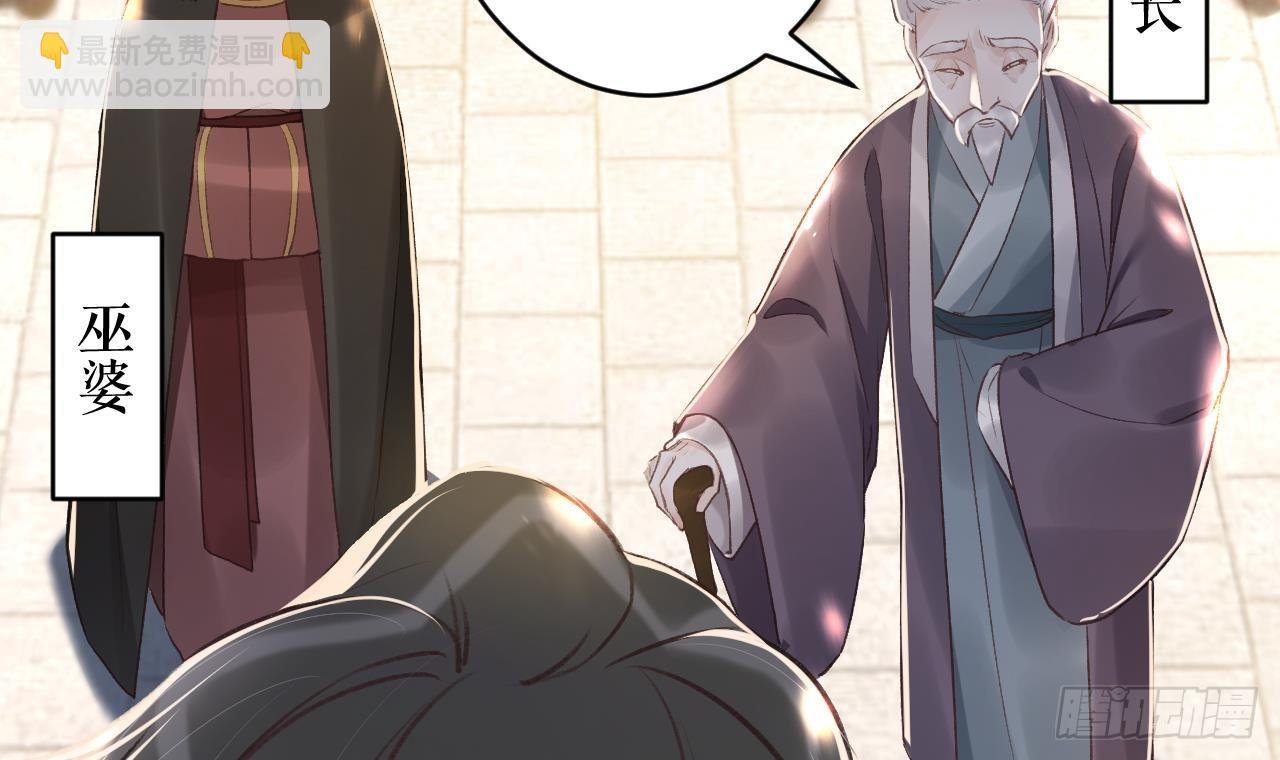 第28话 你在脱我衣服？