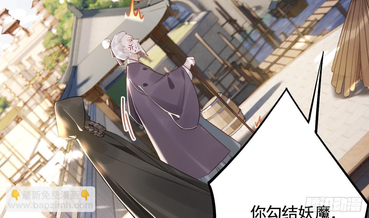 第28话 你在脱我衣服？