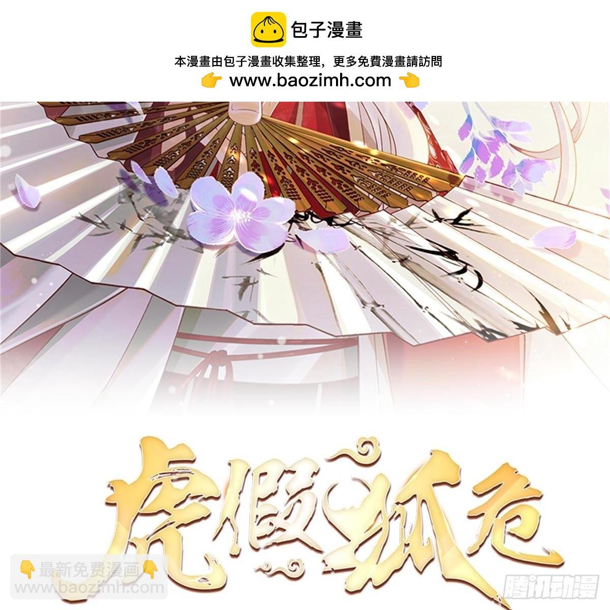 第29话 帮你上药