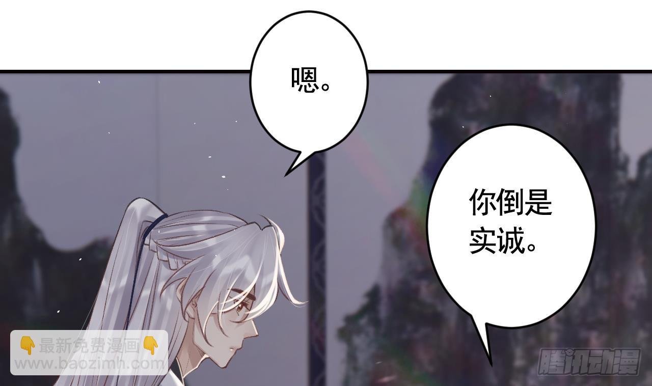 第29话 帮你上药