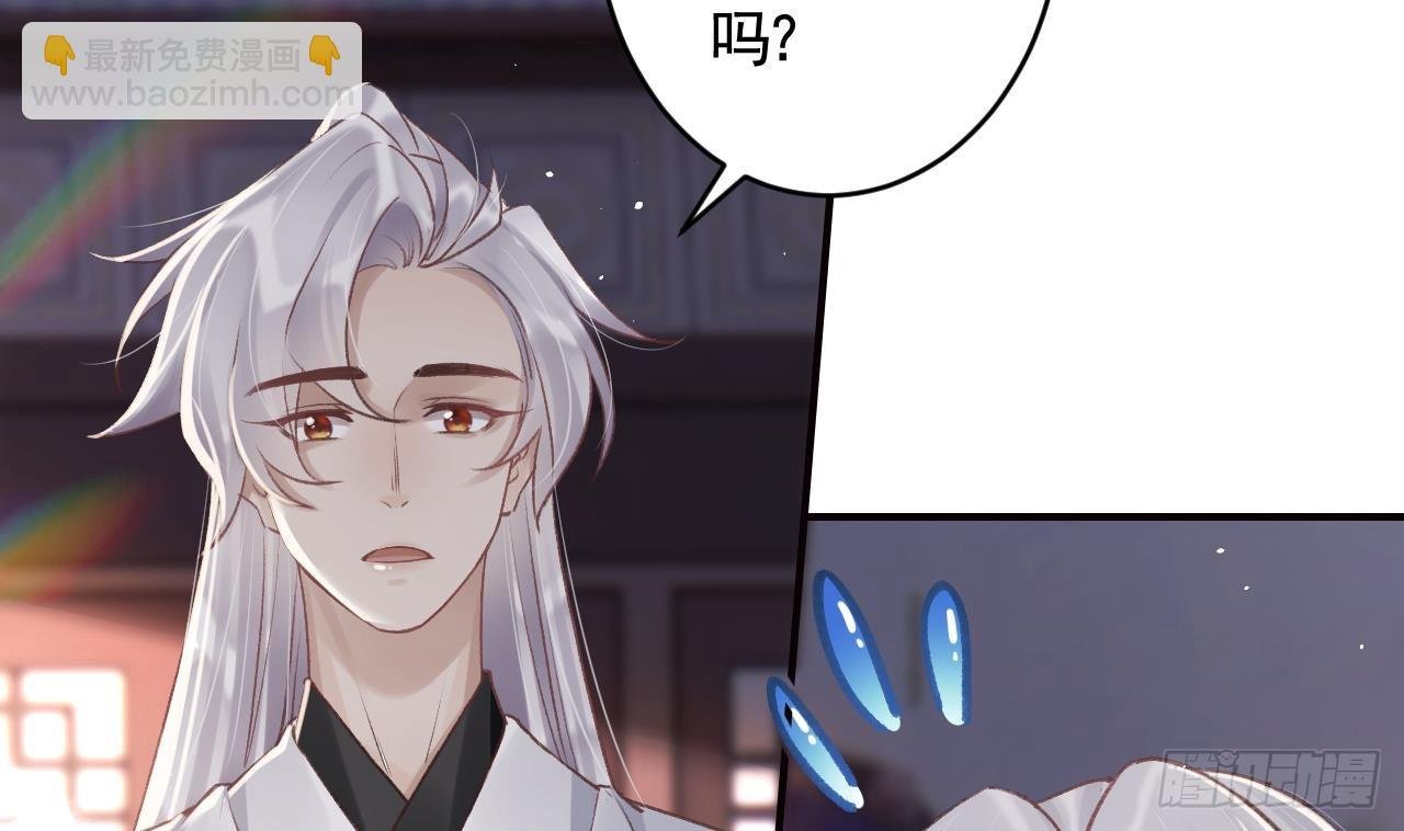 第29话 帮你上药