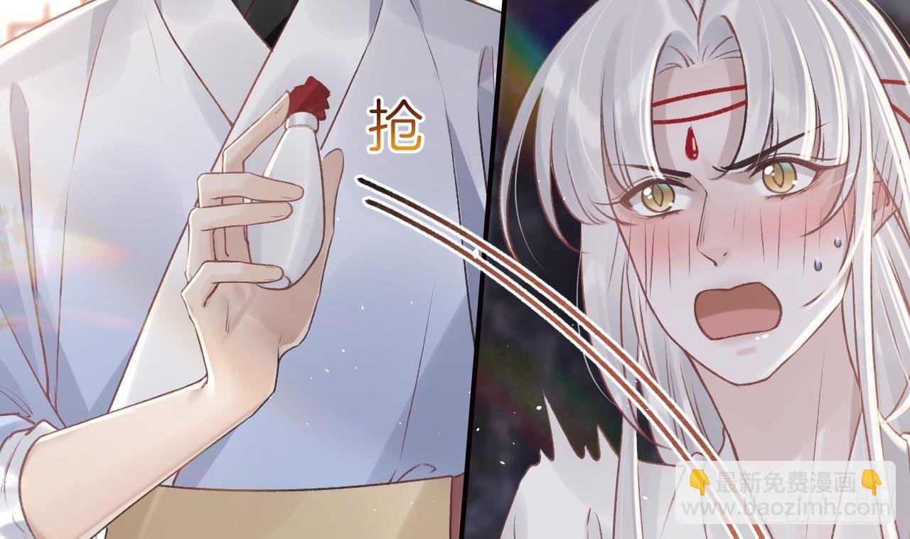 第29话 帮你上药