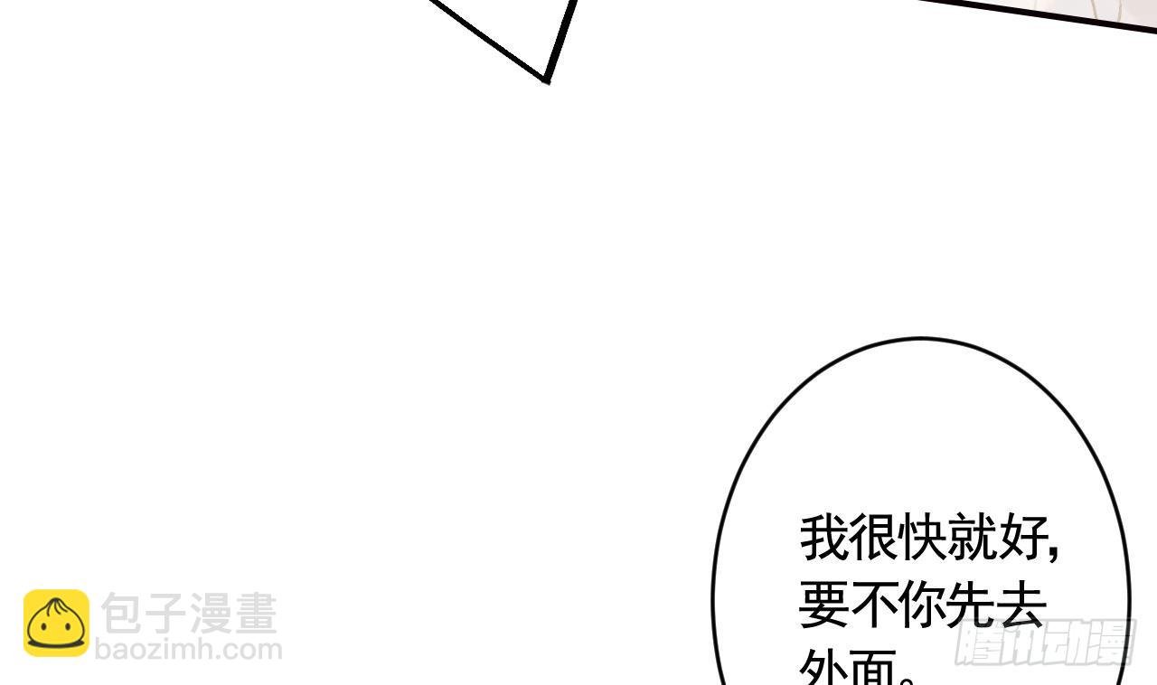 第29话 帮你上药