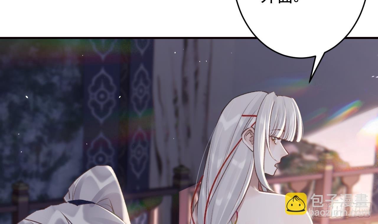 第29话 帮你上药