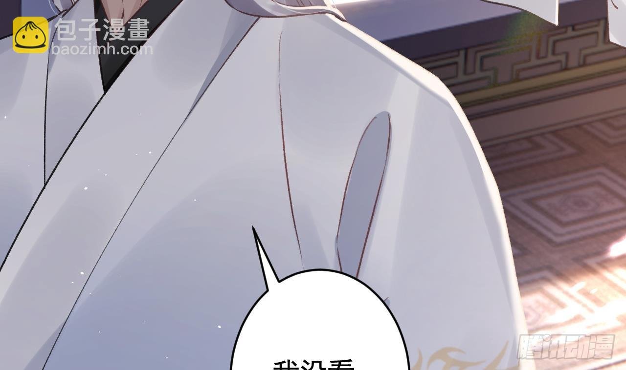 第29话 帮你上药