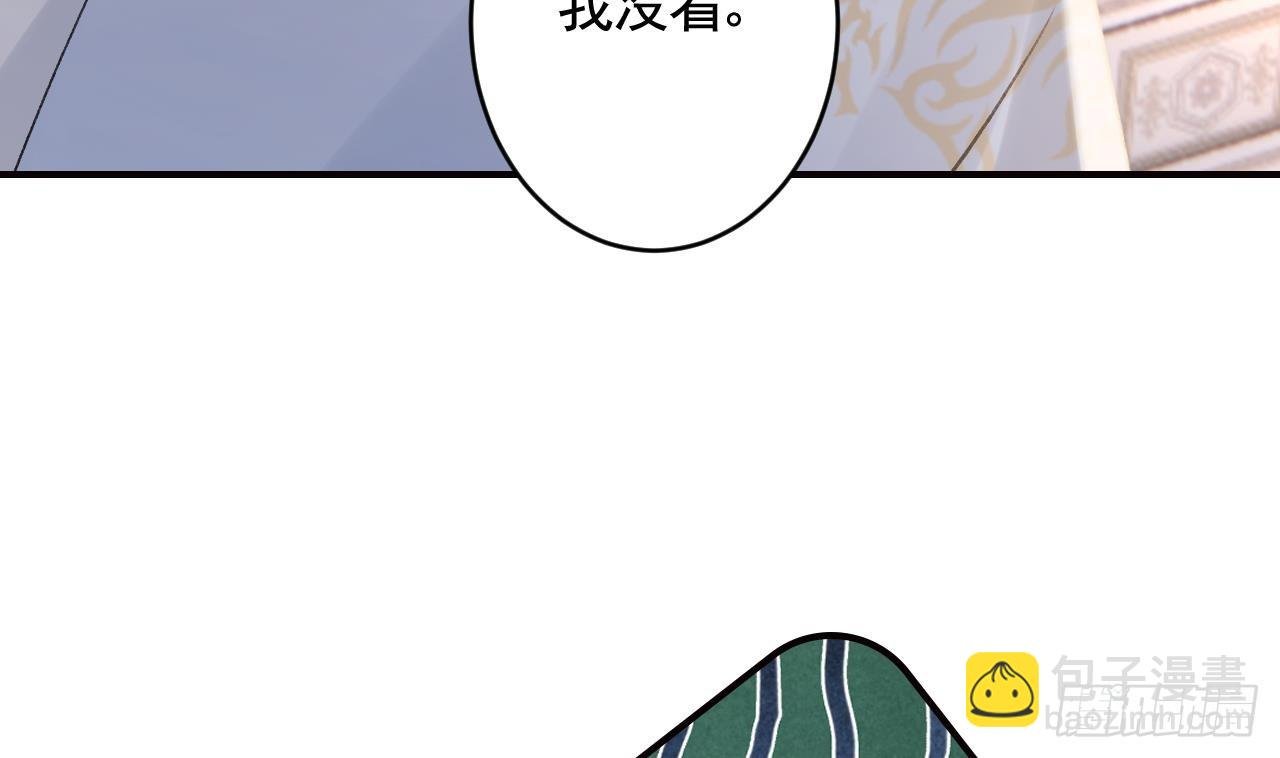 第29话 帮你上药