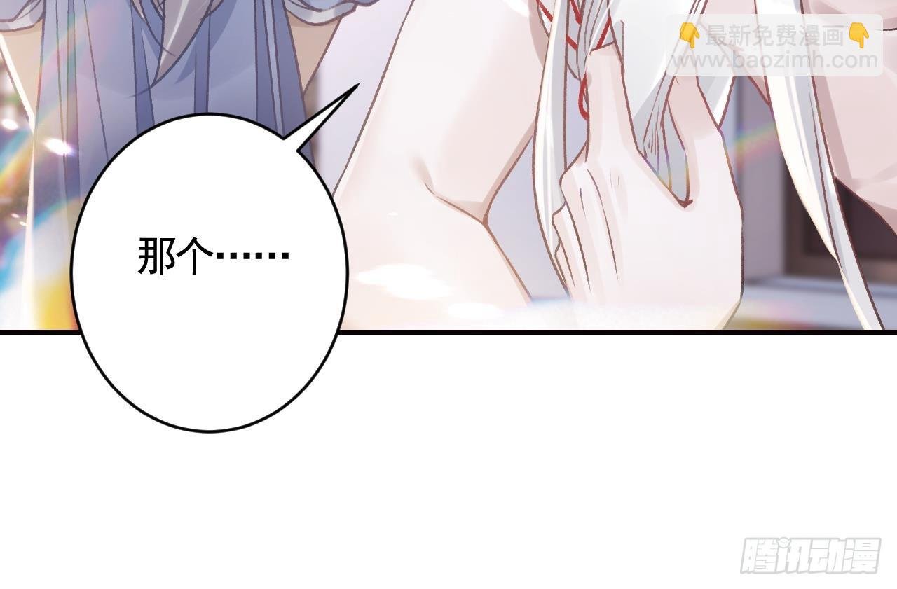 第29话 帮你上药