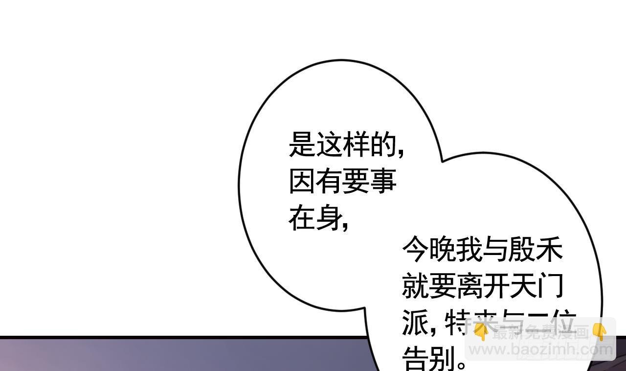 第29话 帮你上药