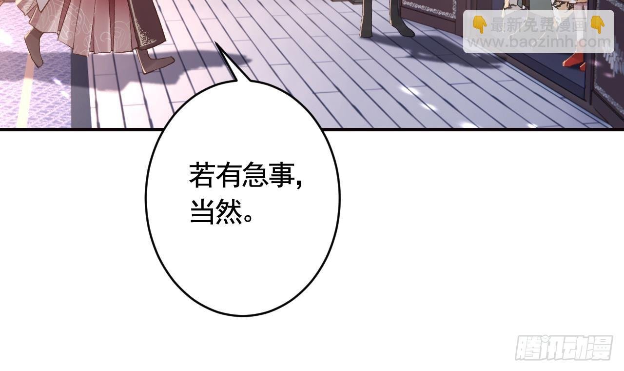 第29话 帮你上药