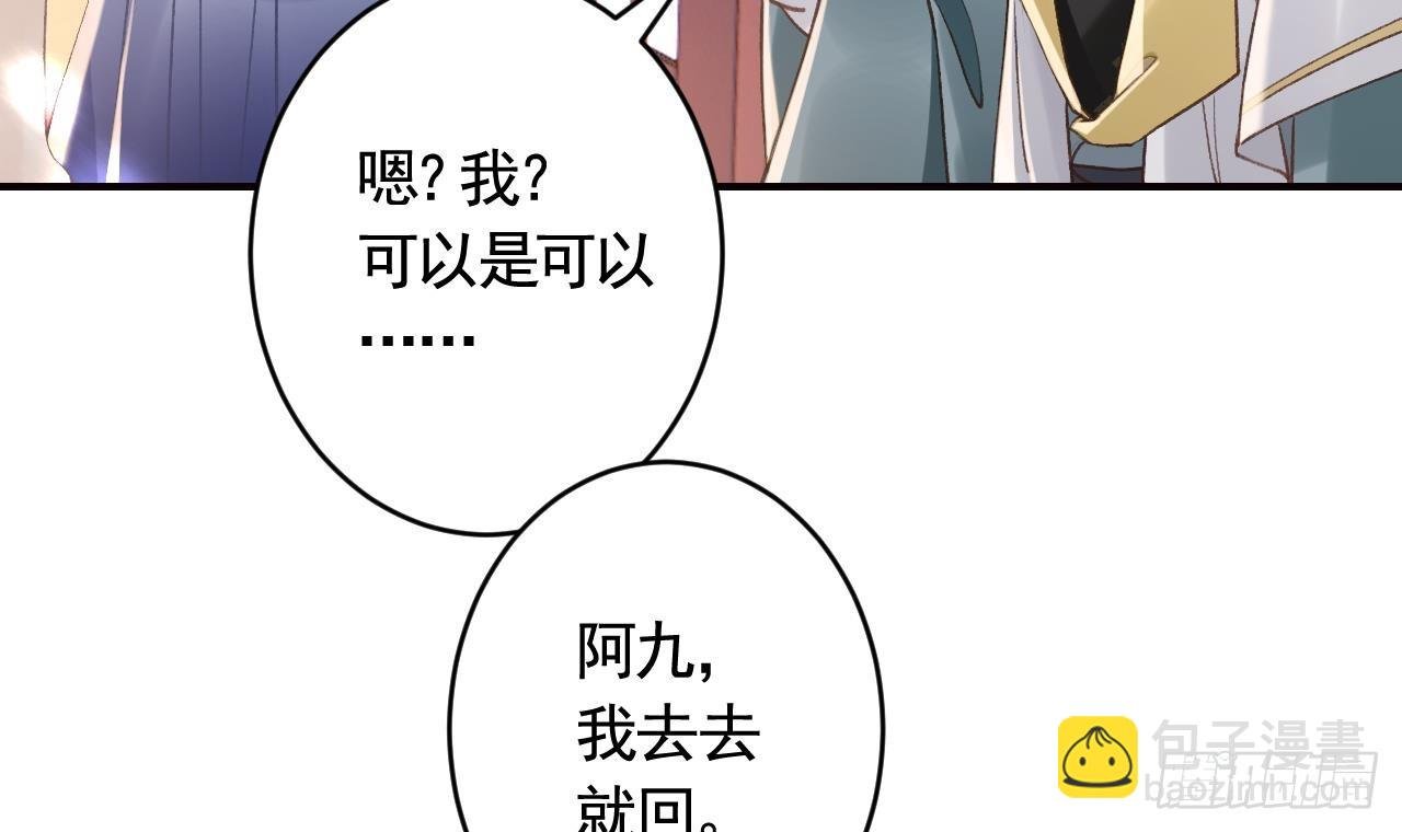 第29话 帮你上药