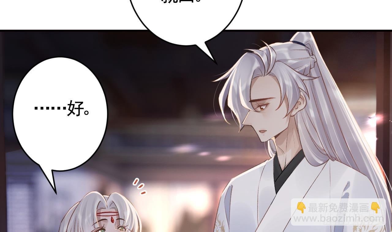 第29话 帮你上药