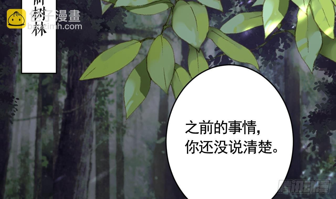 第29话 帮你上药