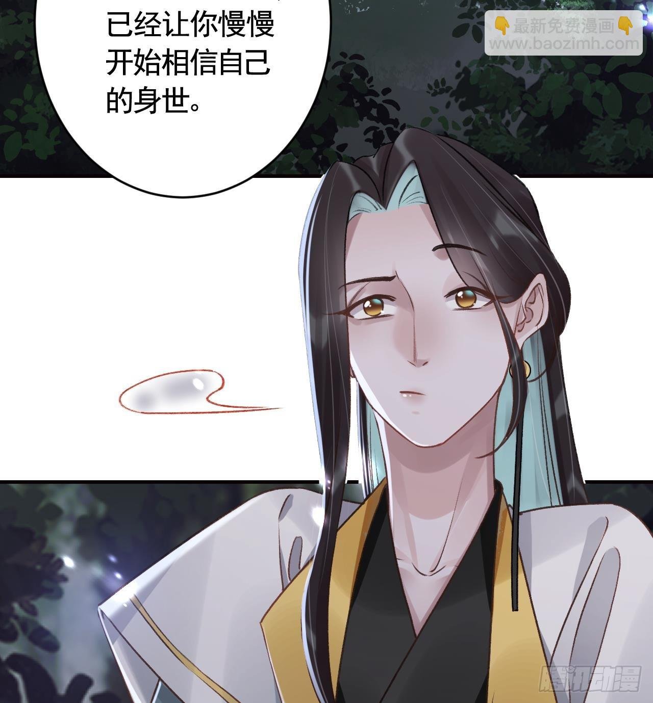 第29话 帮你上药