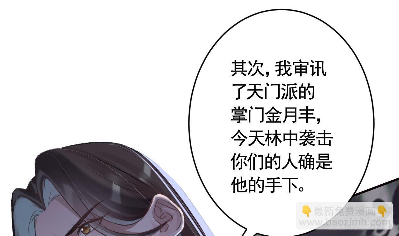 第29话 帮你上药