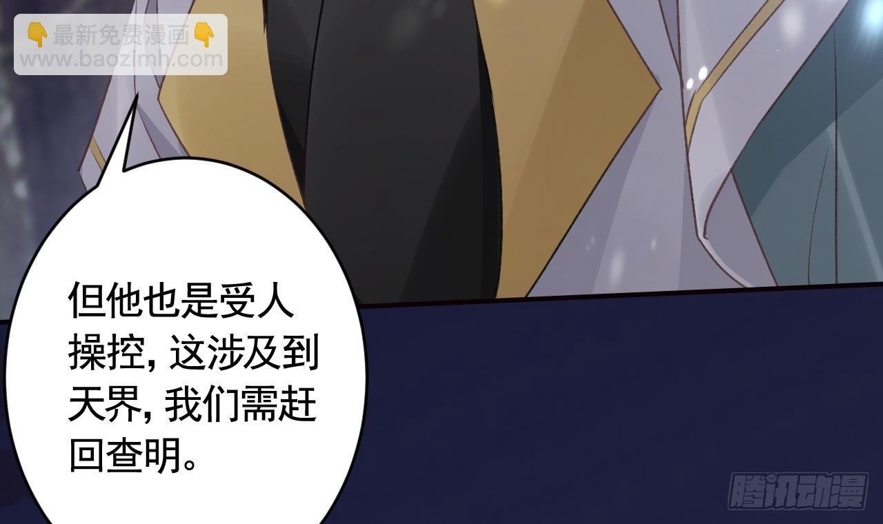 第29话 帮你上药