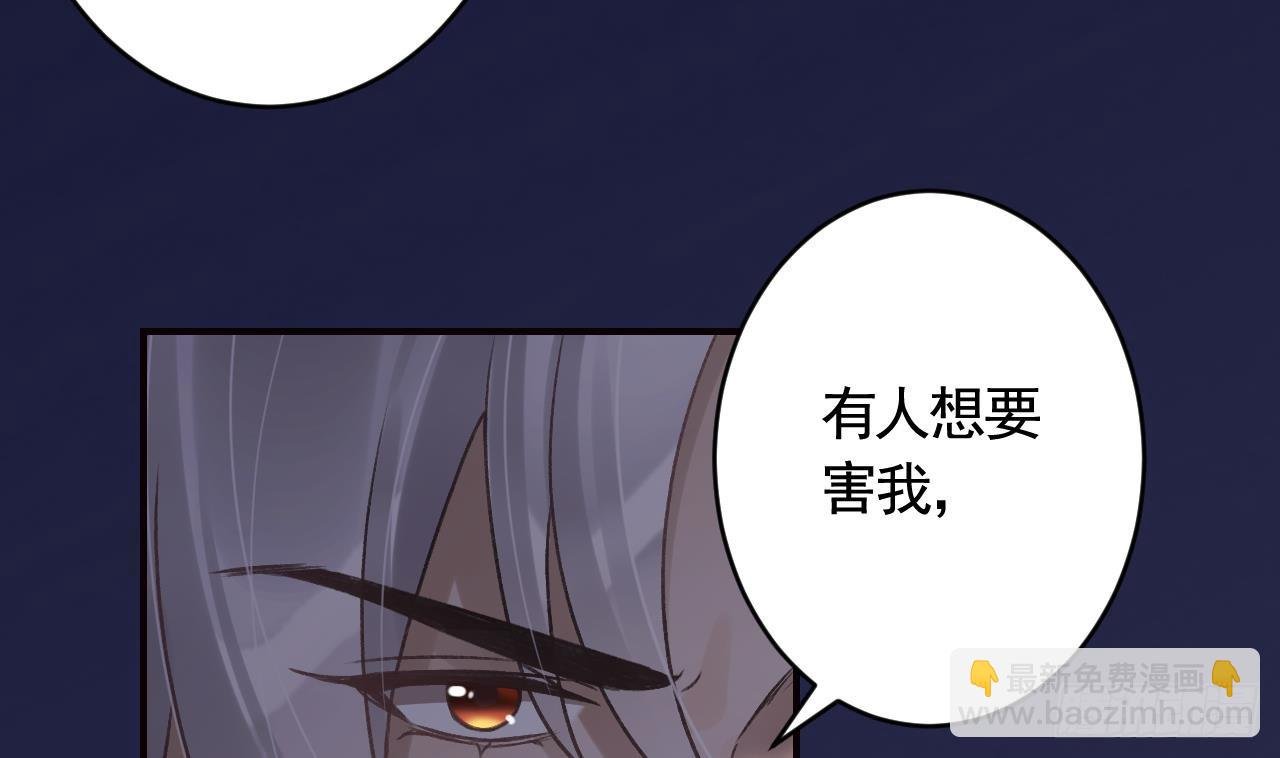 第29话 帮你上药
