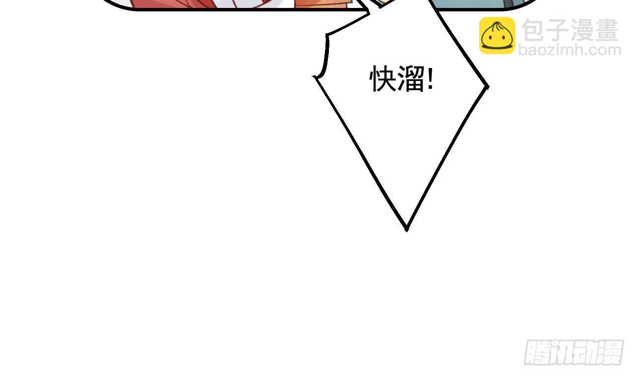第30话 我很担心你