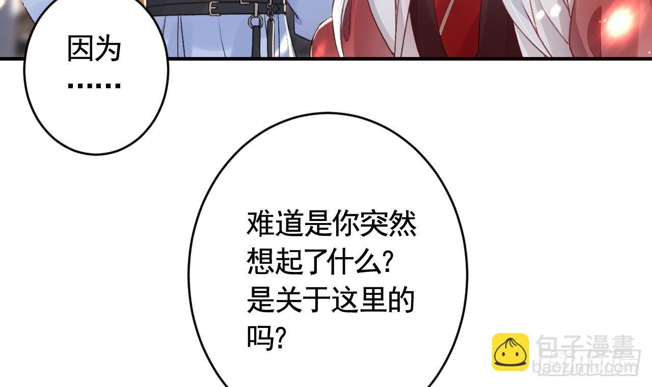 第32话 不舒服吗？