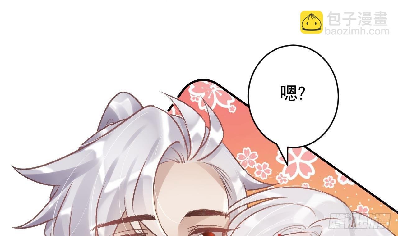 第32话 不舒服吗？