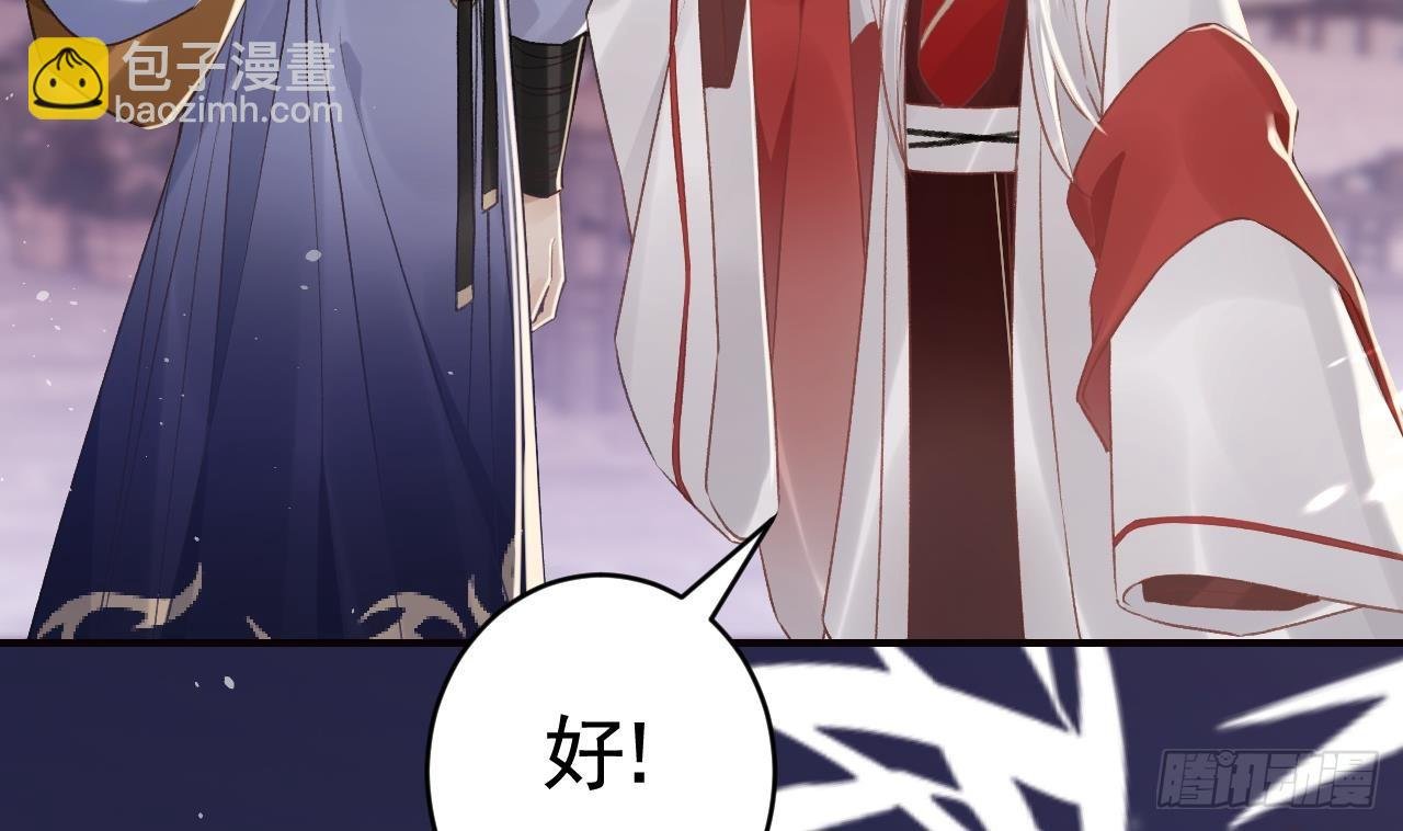 第32话 不舒服吗？