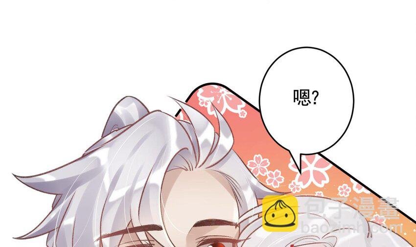 36 第32话 不舒服吗？