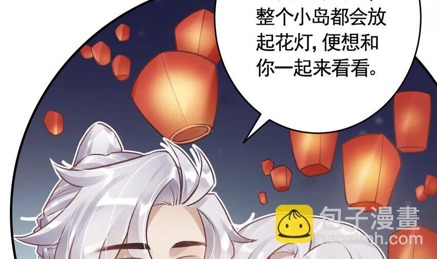 36 第32话 不舒服吗？