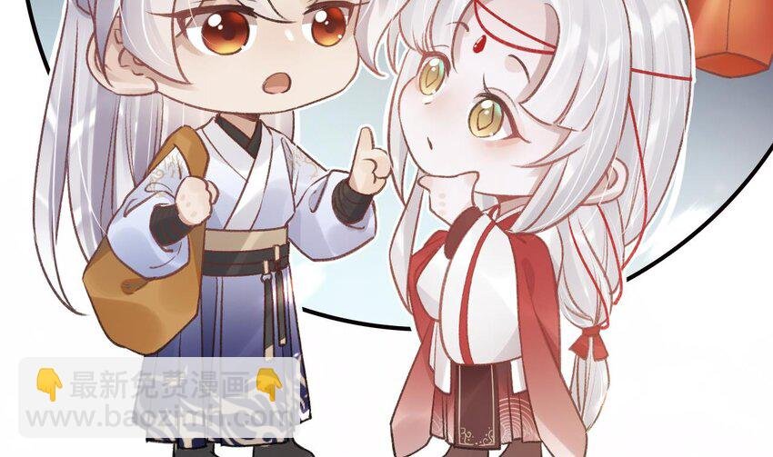 36 第32话 不舒服吗？