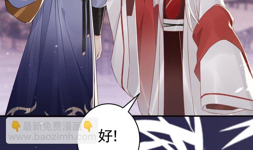 36 第32话 不舒服吗？