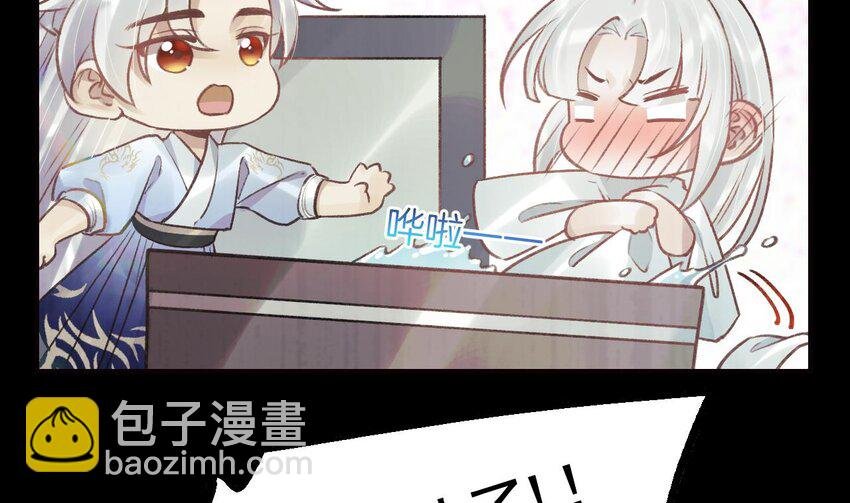37 第33话 在他身边会很安心